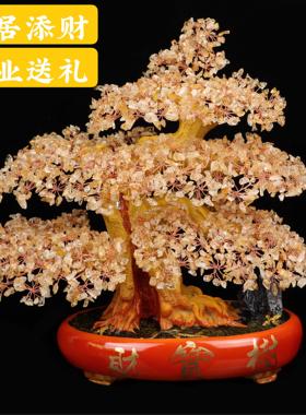 威弗列德天然橄榄石黄水晶发财招财摇钱树装饰品家居客厅玄关摆件