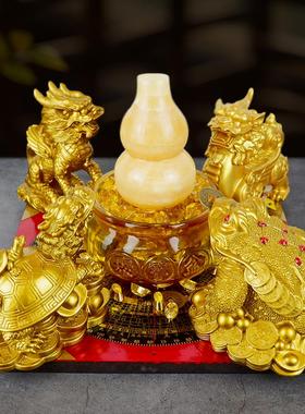 聚财阵葫芦龙龟金蟾貔貅麒麟双罗盘聚宝盆招财家居店铺办公室摆件