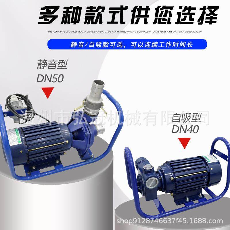 电动抽油泵220v防爆导油卸油泵大流量柴油汽油油罐车加油机,淘宝优惠券,粉丝福利购,淘宝优惠卷