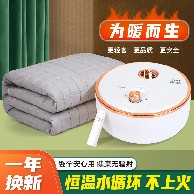 水暖电热毯单人双人水循环家用电褥子炕加热水热毯床垫宿舍水暖毯,淘宝优惠券,粉丝福利购,淘宝优惠卷