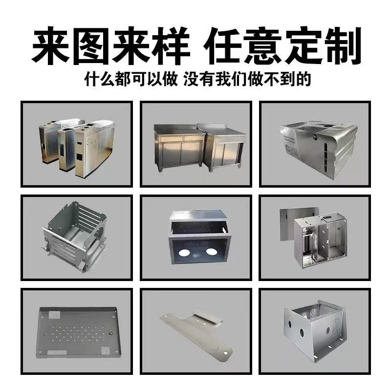 Stainless steel laser cutting sheet metal processing aluminum iron customization