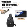 361 Genuine large capacity men's lightweight chest bag