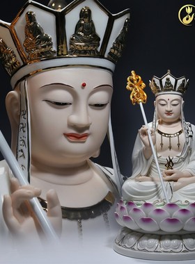 微美陶瓷10至19吋家用供奉西方三圣娑婆三圣观音如来地藏佛像摆件