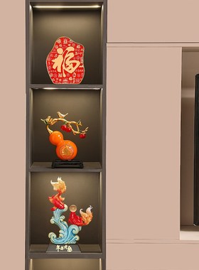 乔迁之喜新居布置搬家礼物入宅仪式用品客厅旺宅电视酒柜装饰摆件