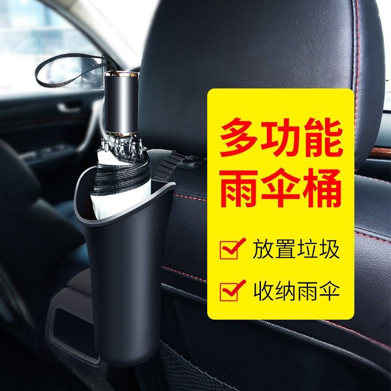 奇瑞艾瑞泽5/8/5plus瑞虎5x/3x/9/8/7plus车载垃圾桶放雨伞收纳,淘宝优惠券,粉丝福利购,淘宝优惠卷