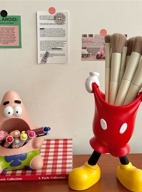 【新家的一百个快递】派大星化妆刷收纳桶卡通笔筒桌面摆件装饰品
