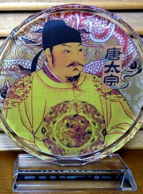 唐太宗收藏品摆设纪念品李世民工艺品人偶模型公仔玩偶水晶摆件