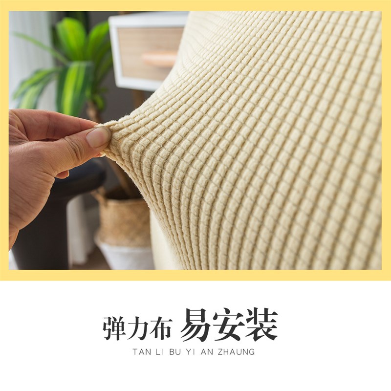 弹力家用办公室电影院网吧凳子套罩全包弹力电脑加厚四季通用椅套 - 图1