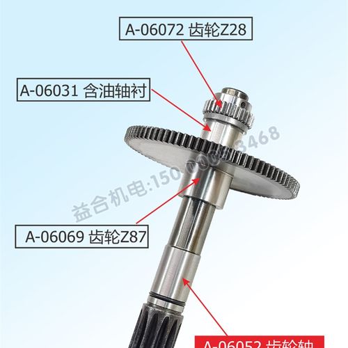 云南宝鸡CY6140 CS6150溜板箱齿轮轴 花键轴 涡轮轴 轴套机床配件 - 图0
