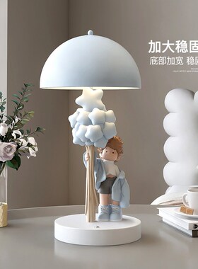 轻奢男孩小夜灯摆件客厅卧室床头柜台灯儿童房装饰氛围灯生日礼物
