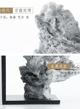 新中式样板房太湖石书档书靠创意摆件酒店别墅办公室书桌软装饰品