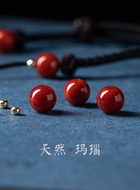 花素手链绳子可调节天珠蜜蜡横穿绿松石玛瑙编织男女款半成品手绳