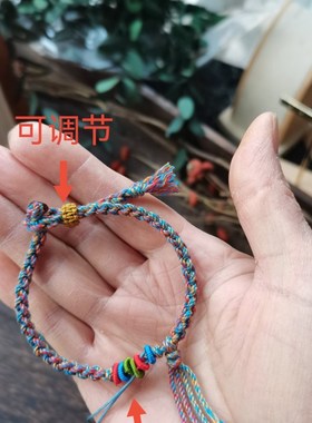 纯手工手搓棉藏风侧挂绳天珠转运珠圆珠蜜蜡饼专用手链绳包邮