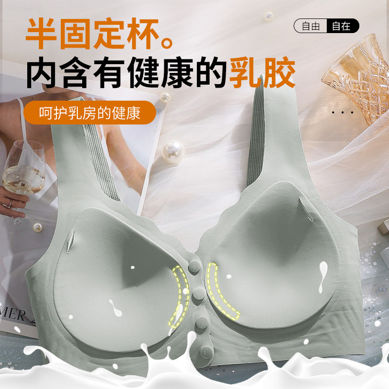 芬腾前扣妈妈内衣女无钢圈聚拢防下垂收副乳中老年人固定杯文胸罩,淘宝优惠券,粉丝福利购,淘宝优惠卷