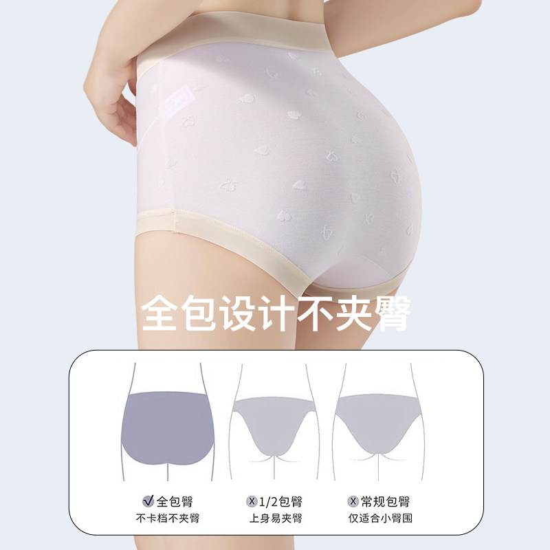 芬腾孕妇内裤女纯棉高腰怀孕期专用抗菌全棉裆早中晚孕期大码短裤,淘宝优惠券,粉丝福利购,淘宝优惠卷