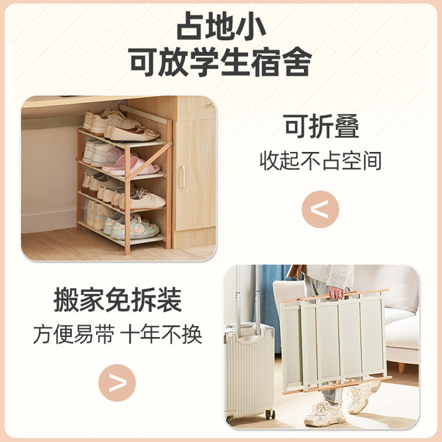 Simple shoe rack, good-looking door rack, economical dormitory, home indoor bedroom, multi-layer dustproof storage tool