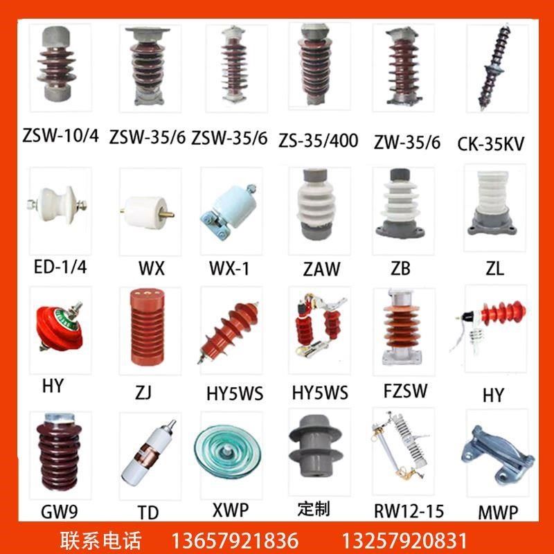 。穿墙管压陶瓷管9绝缘子湿电除尘器穿墙管,淘宝优惠券,粉丝福利购,淘宝优惠卷