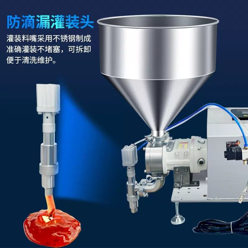 凸轮转子泵灌装机膏体酱料辣椒油火锅底料芝麻酱高粘度液体灌装机,淘宝优惠券,粉丝福利购,淘宝优惠卷