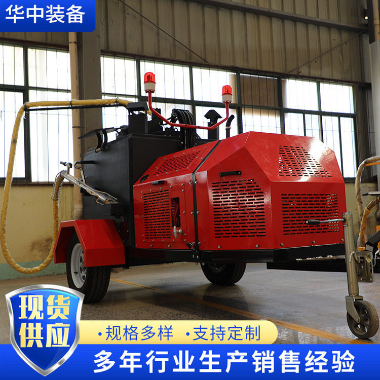 牵引式沥青灌缝机 500L大型路面修补机 路面沥青灌缝机,淘宝优惠券,粉丝福利购,淘宝优惠卷