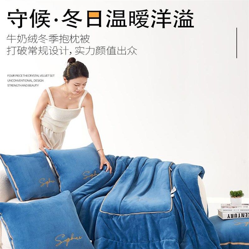 9斤抱枕被米米长冬季车载旅游空调被靠垫,淘宝优惠券,粉丝福利购,淘宝优惠卷