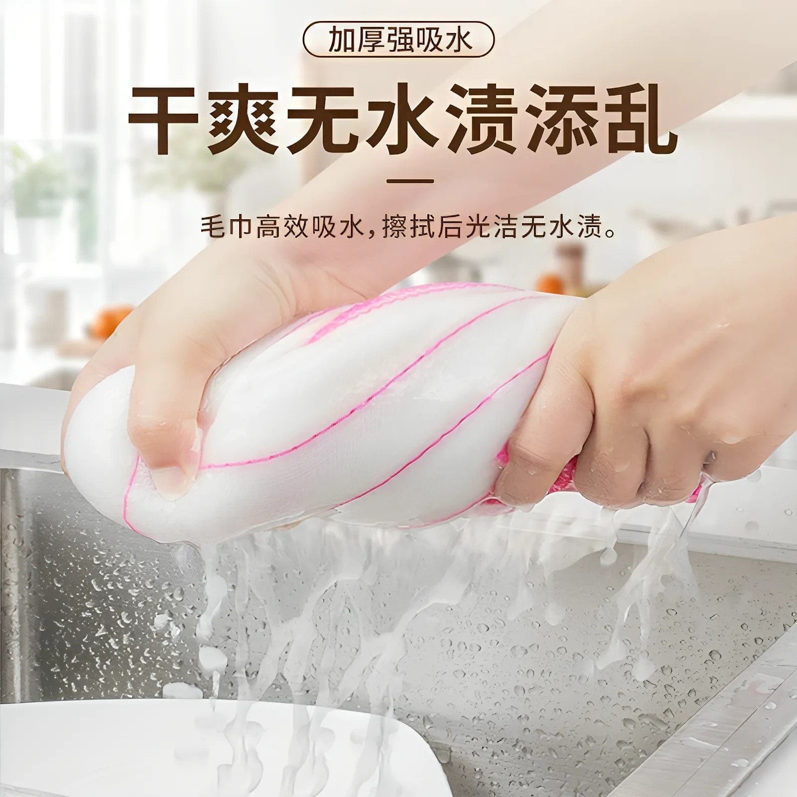 厨房专用加厚洗碗布抹布强吸水不易沾油去污不掉毛专用清洁巾,淘宝优惠券,粉丝福利购,淘宝优惠卷