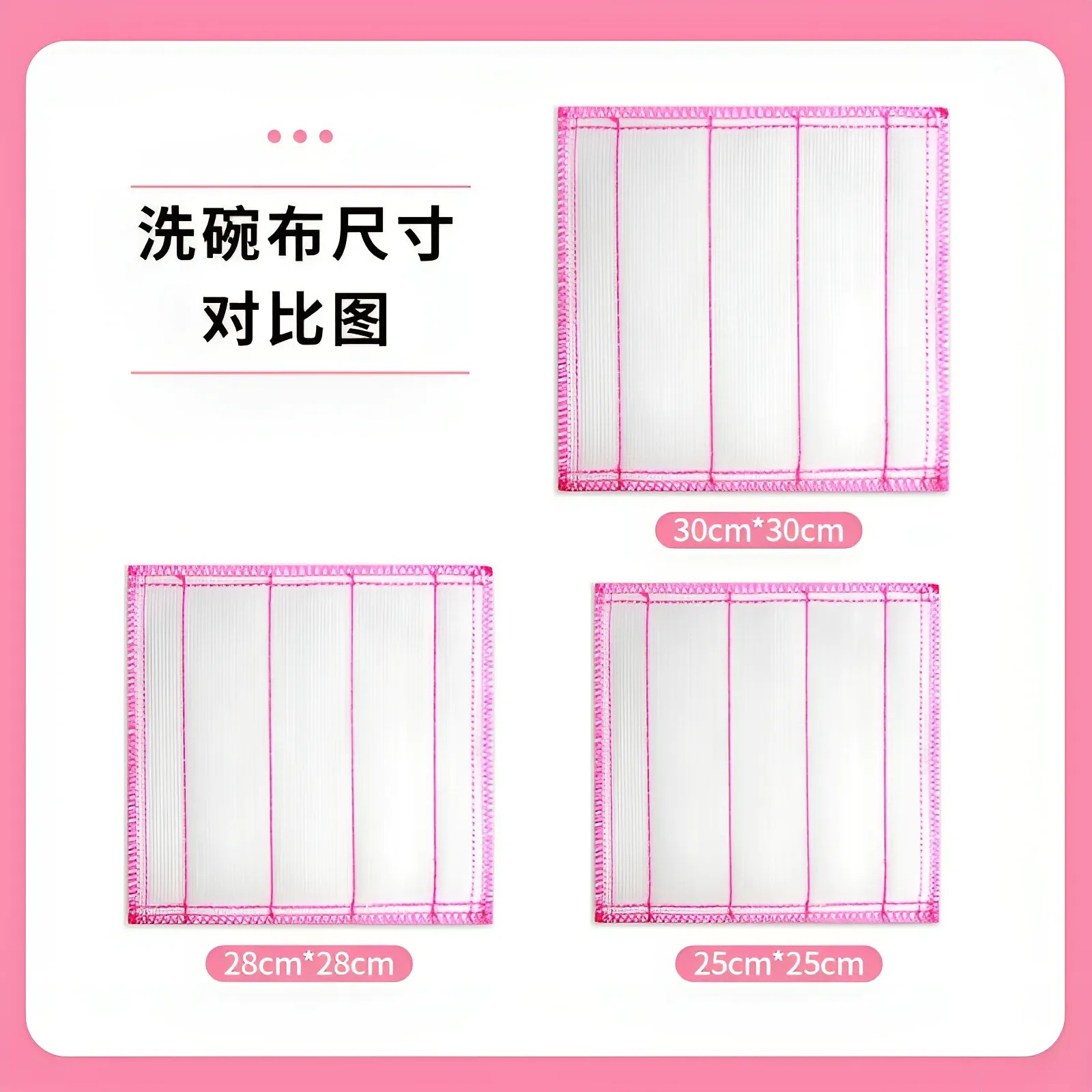 厨房专用加厚洗碗布抹布强吸水不易沾油去污不掉毛专用清洁巾,淘宝优惠券,粉丝福利购,淘宝优惠卷