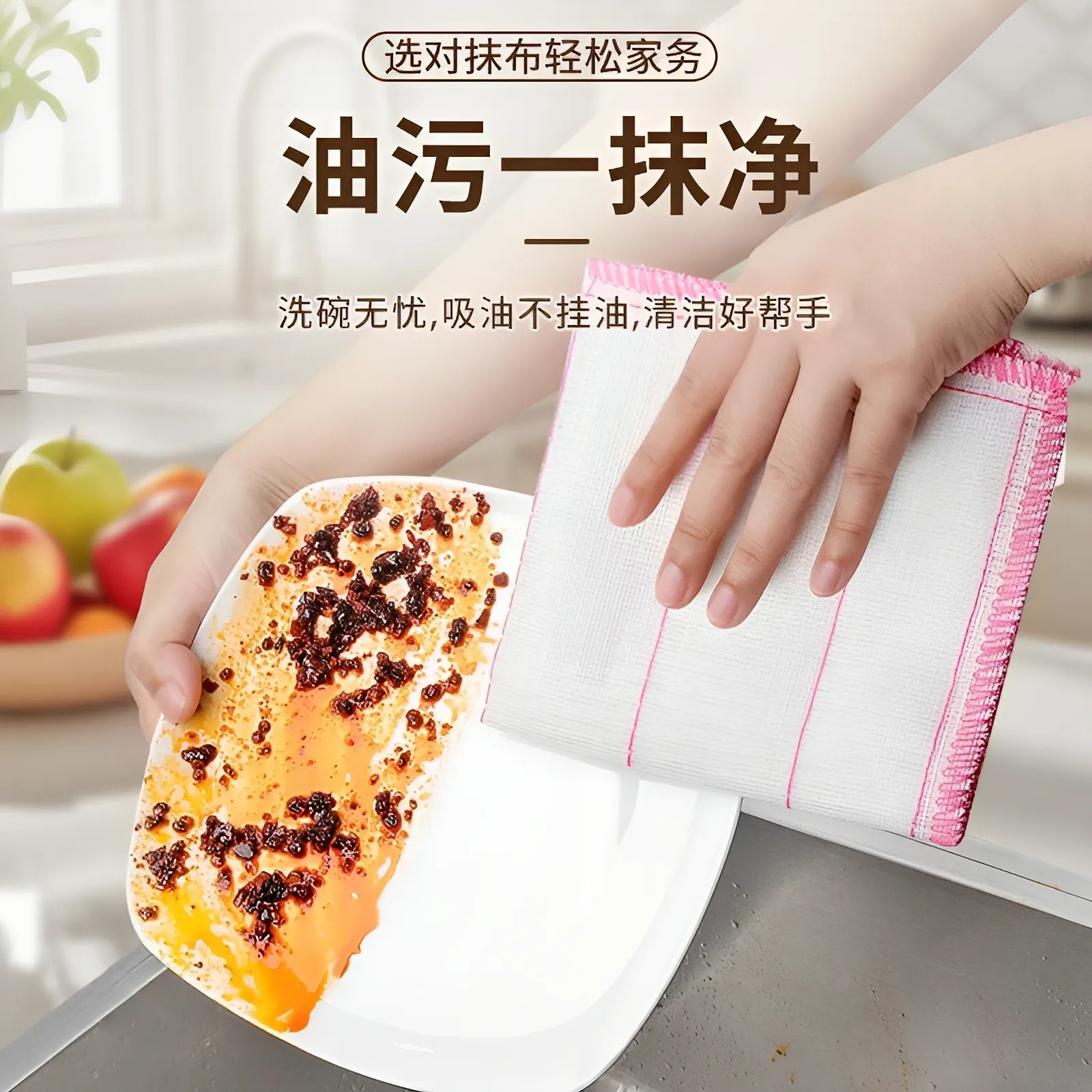 厨房专用加厚洗碗布抹布强吸水不易沾油去污不掉毛专用清洁巾,淘宝优惠券,粉丝福利购,淘宝优惠卷