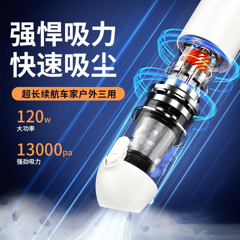新款便携车载吸尘器超强吸力手持小型车用大吸力式随手吸,淘宝优惠券,粉丝福利购,淘宝优惠卷