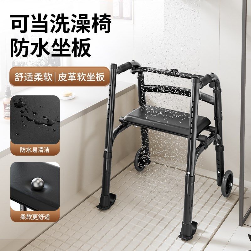 老年人辅助行走器腿脚便助步器骨折康复学步助行车行走坐手推,淘宝优惠券,粉丝福利购,淘宝优惠卷