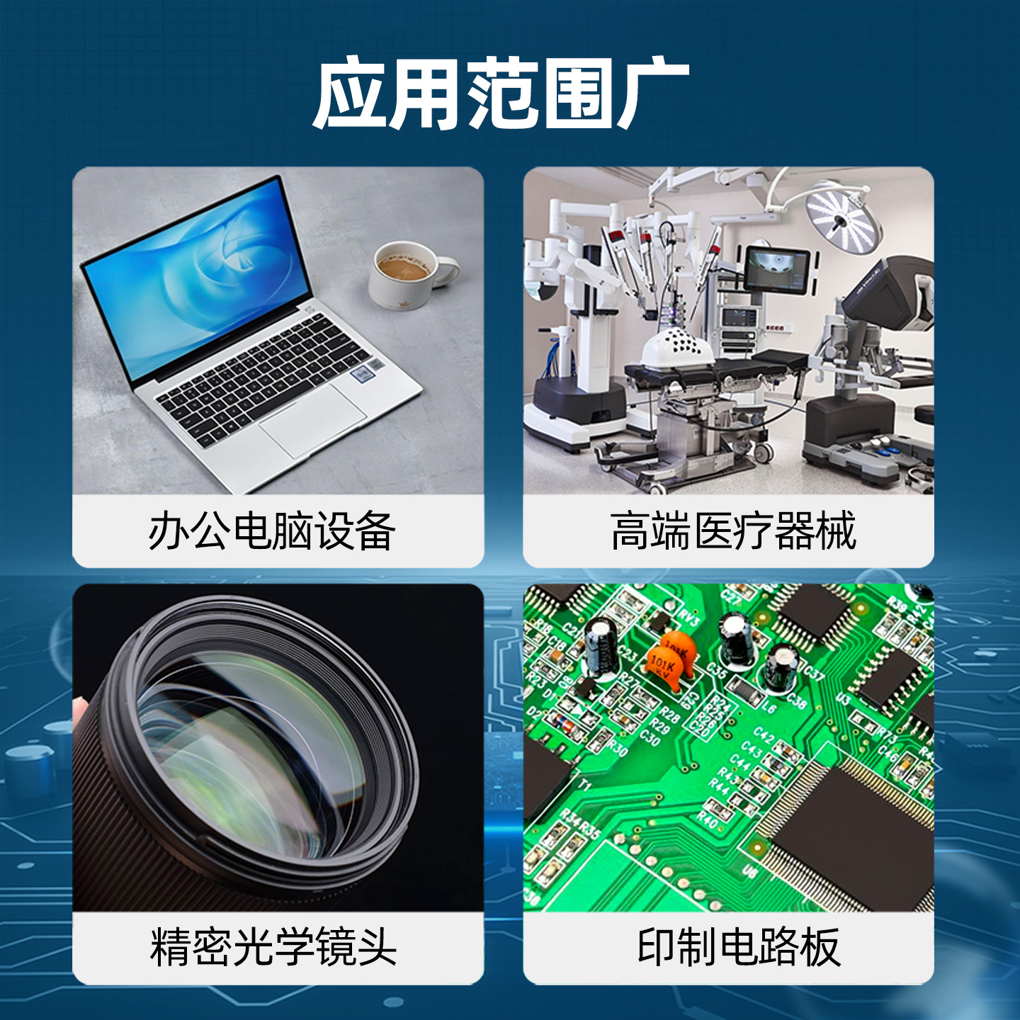 CRC Xians compressed gas dust collector tank cleaning