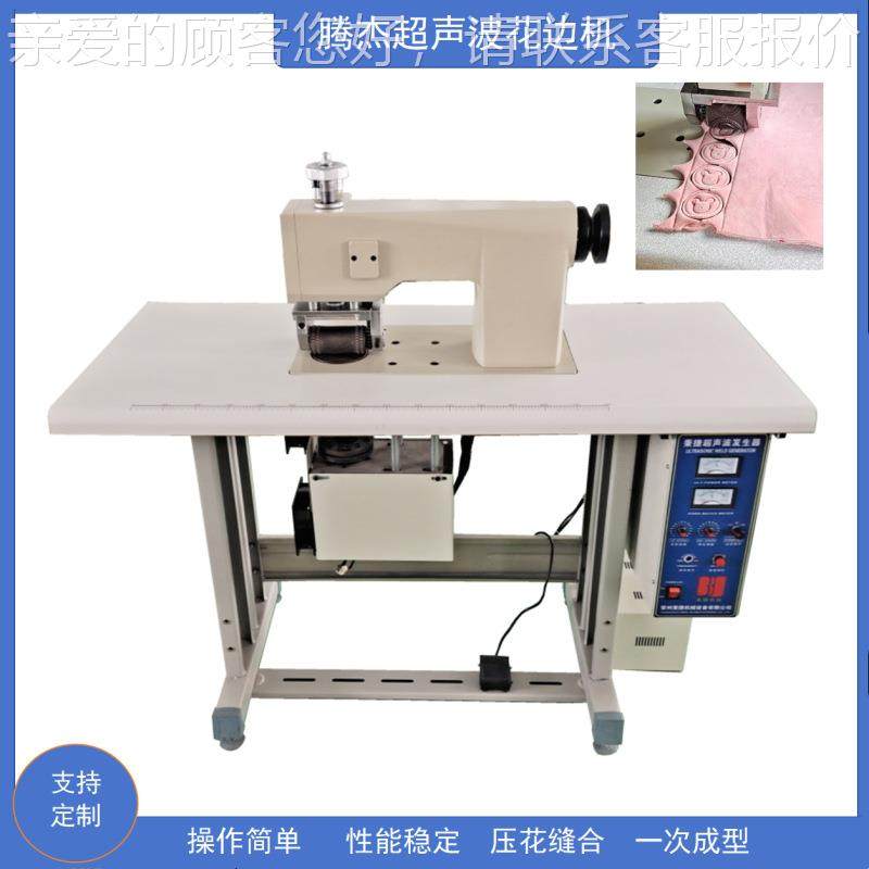 常州LNT1波00mm鞋花服饰配饰超声皮压花革机超声波花边机缝纫机,淘宝优惠券,粉丝福利购,淘宝优惠卷