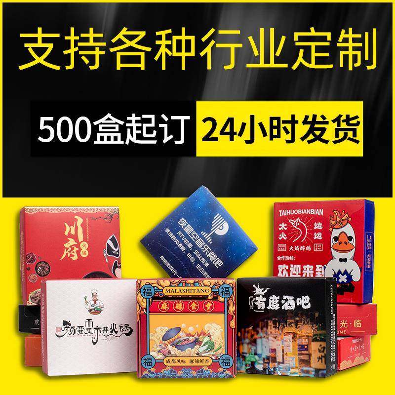 饭厅纸巾定制餐式巾纸定订做商用广告盒装抽取卫生纸印l定制纸巾g,淘宝优惠券,粉丝福利购,淘宝优惠卷