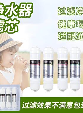 适配UBC科尔纯水机滤芯插电ro反渗透净通水器家5级用全套康用滤芯