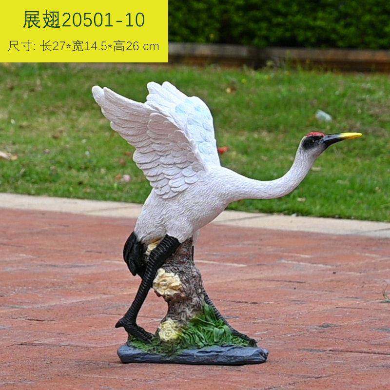 园花件庭院户院子假XJO山鱼池装饰造景摆件外彷真仙鹤摆树脂动物,淘宝优惠券,粉丝福利购,淘宝优惠卷
