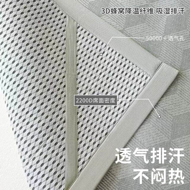 Cool mat ice silk mat machine washable sheets 2025 new summer cool mother and baby three-piece dormitory folding soft mat