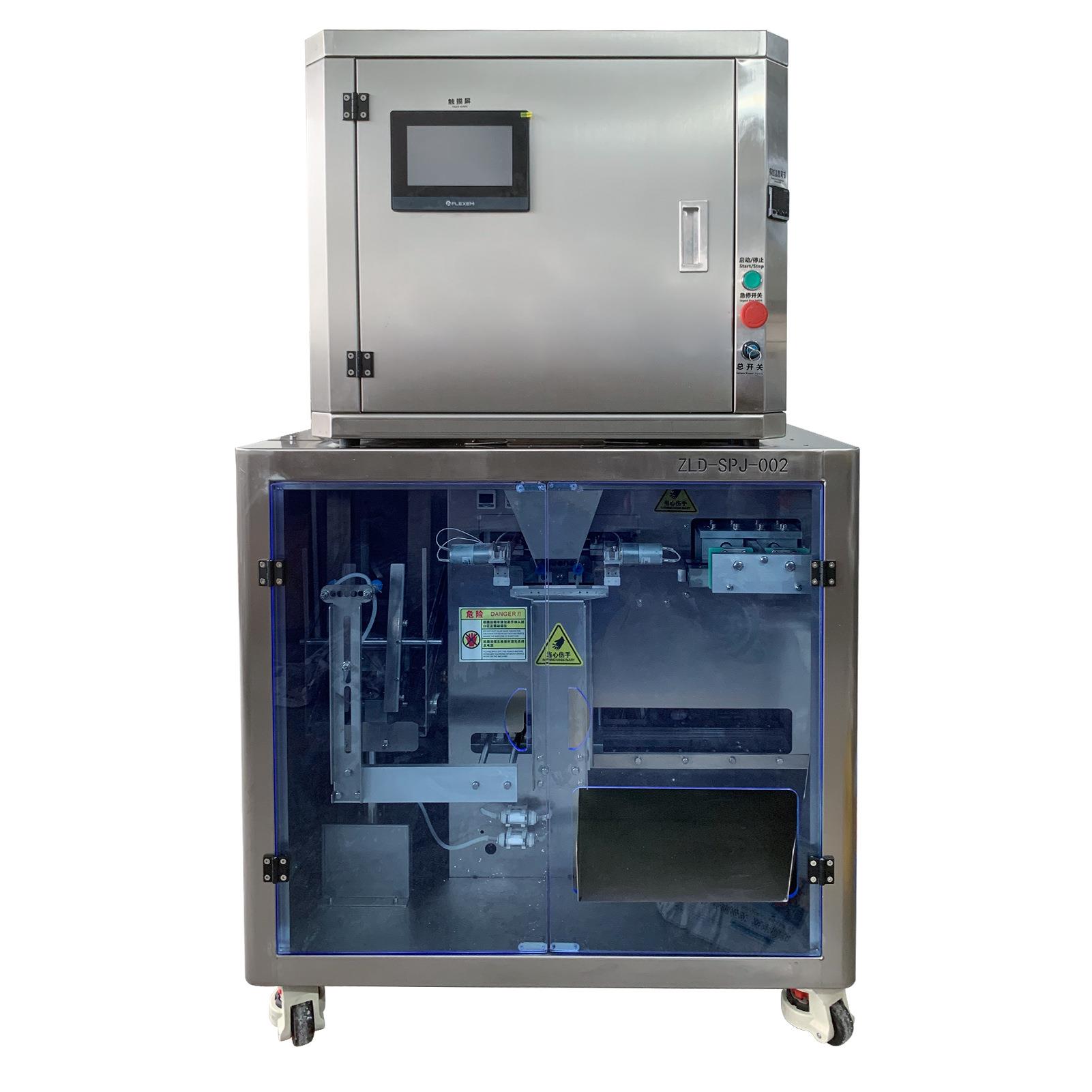 全自动给袋式包装机坚果五谷杂粮给袋机瓜子小型给袋颗粒包装机 - 图3