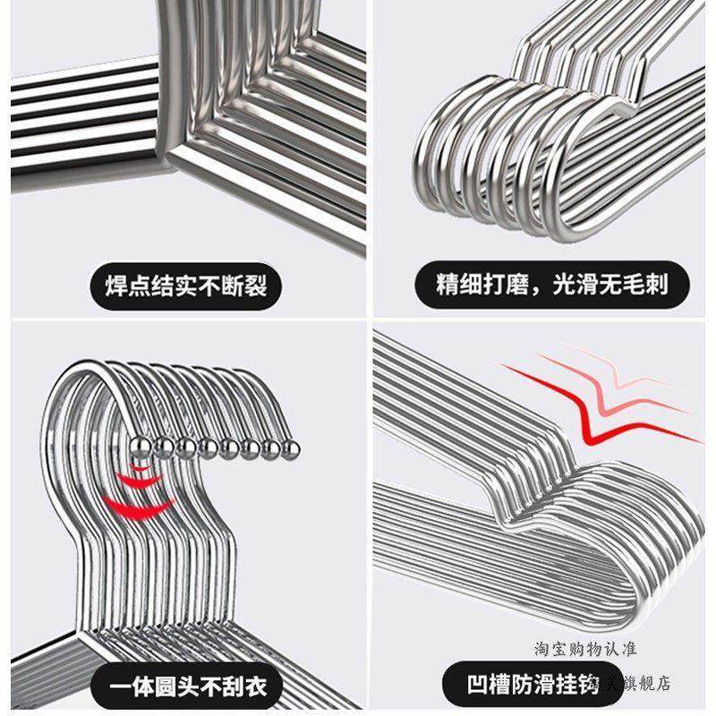 加粗不锈钢304衣架家用加厚凉晾衣撑架子铁晒无痕衣挂衣服的撑子,淘宝优惠券,粉丝福利购,淘宝优惠卷