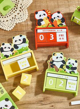 熊猫日历桌面摆件工位稳定情绪神器定制台历装饰生日新年礼物