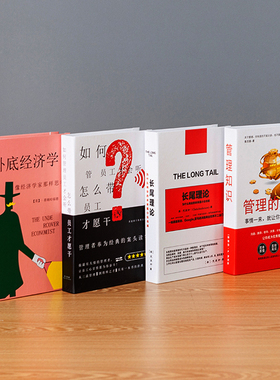 现代假书企业经融管理仿真书办公室书架书房装饰品摆件中式道具书