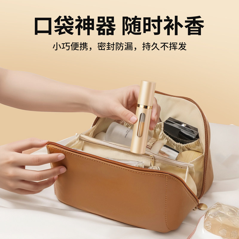 高端香水分装瓶10ml便携式小喷瓶香水分装工具底部直充适用迪奥,淘宝优惠券,粉丝福利购,淘宝优惠卷