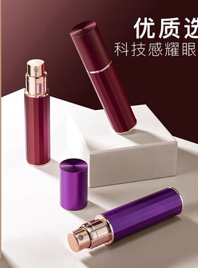 高级香水分装瓶适用圣罗兰