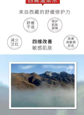 珀芙研舒缓保湿修护霜728面霜
