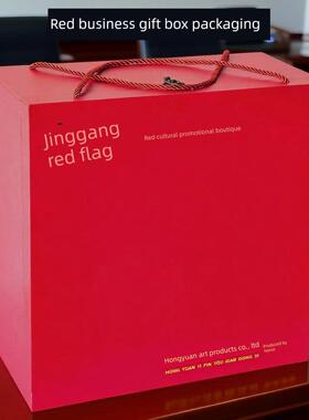 井冈山纪念红色文化主题饰品红旗饰品收藏礼品团队建设礼品