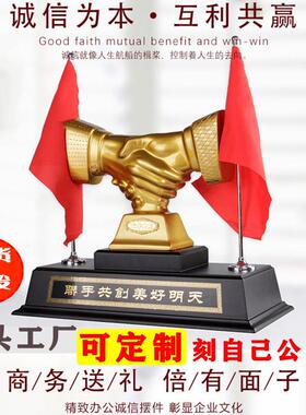 合作共赢握手领导高档摆件老板会议办公室桌面装饰工艺礼品摆饰公