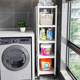Bathroom balcony toilet basin storage rack toilet side slit storage rack can be movable laundry detergent storage rack