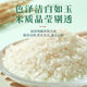 Panzeyuan Panjin Crab Field Rice Panjin Pearl Rice Northeastern Rice Round Grain Rice Porridge Rice 1 Jin Jin is equal to 0.5 kilograms of new rice of the season