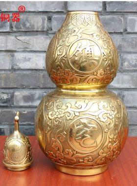 宇卓铜器纯铜葫芦黄铜葫芦八卦葫芦工艺品摆件开口连体铜葫芦