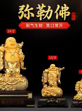 吉善缘 弥勒佛摆件 客厅大肚开心笑佛办公室装饰招财工艺礼品0516