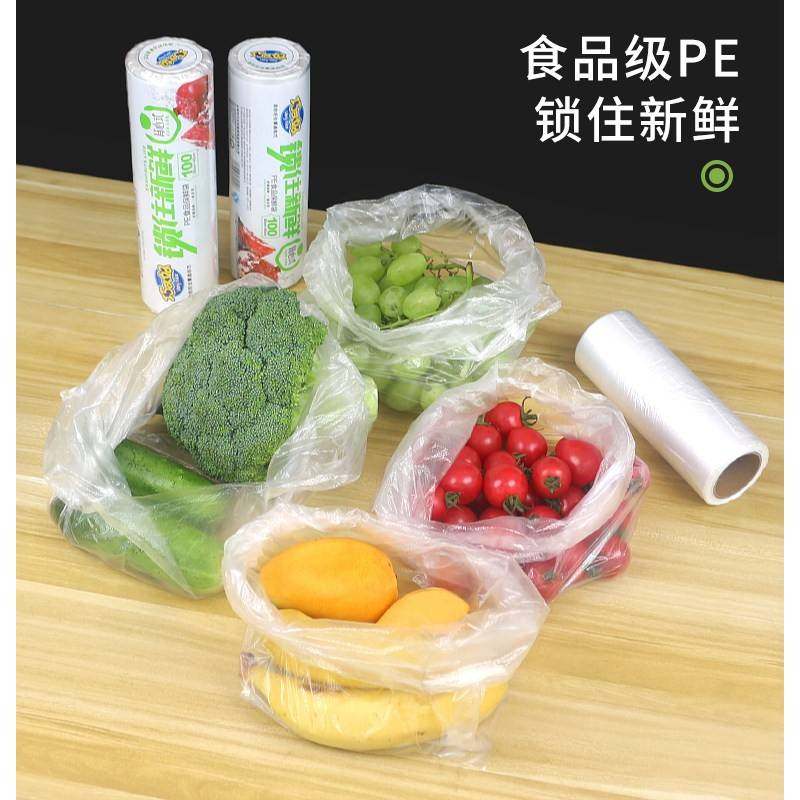 食品级家用挂耳式保鲜袋耳有白色袋官方旗舰店背心式加厚大中小号,淘宝优惠券,粉丝福利购,淘宝优惠卷