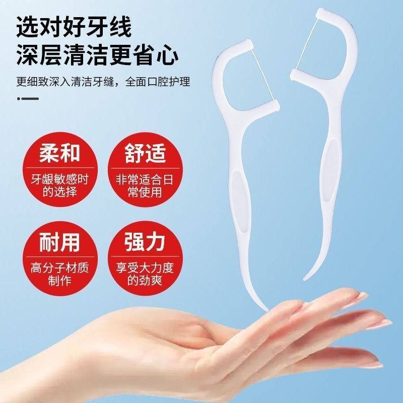 官方旗舰店牙线正品剔超细棒家庭装成人一次性盒装牙签家用剔牙独,淘宝优惠券,粉丝福利购,淘宝优惠卷
